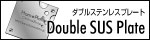 Double SUS Plate -�\�D�v���[�g-