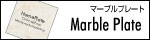 Marble Plate -�\�D�v���[�g-