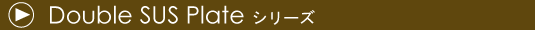 �\�D-�_�u���X�e�����X�v���[�g